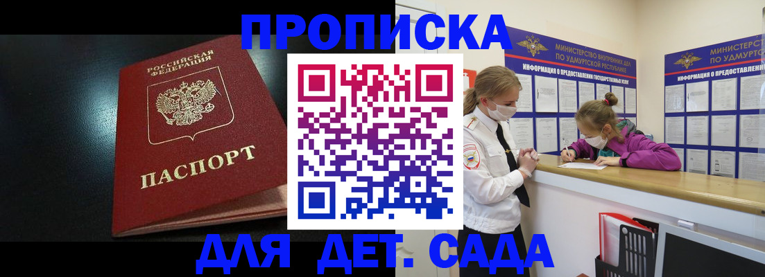 найти адрес прописки в Чулыме