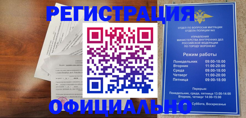 прописка поиск в Чулыме