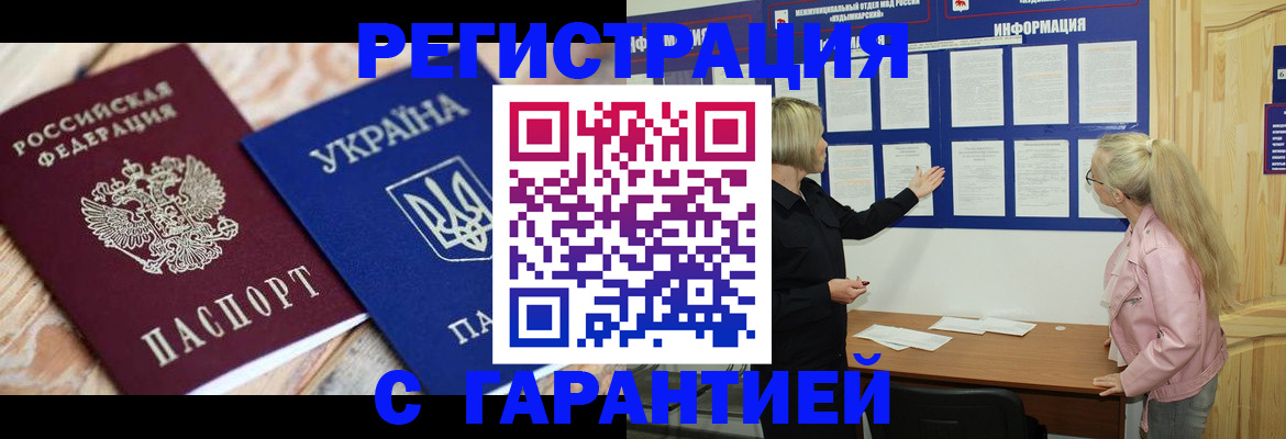 где прописаться в Чулыме